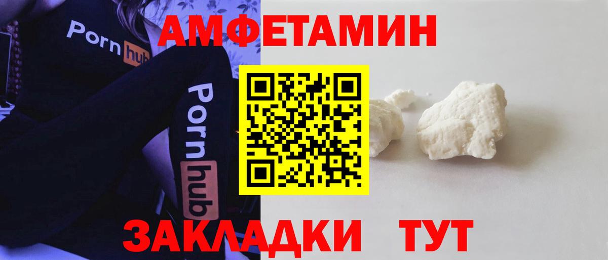 Меф Северодвинск