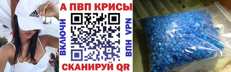 A-PVP СК сайты даркнета официальный сайт Северодвинск