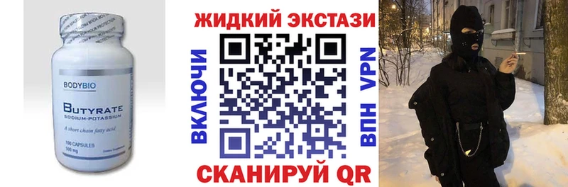 магазин продажи   Северодвинск  БУТИРАТ буратино 