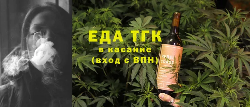 Cannafood конопля  даркнет сайт  Северодвинск 