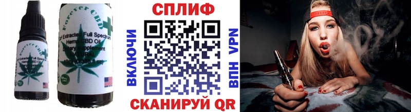 мориарти Telegram  Северодвинск  Canna-Cookies марихуана 