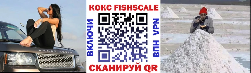 COCAIN 97%  что такое наркотик  Северодвинск 