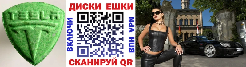 Экстази Дубай  хочу   Северодвинск 