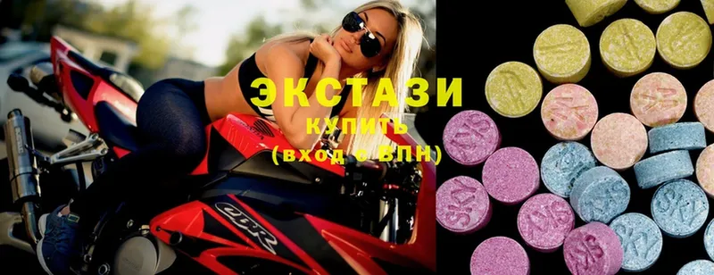 Ecstasy 250 мг  Северодвинск 