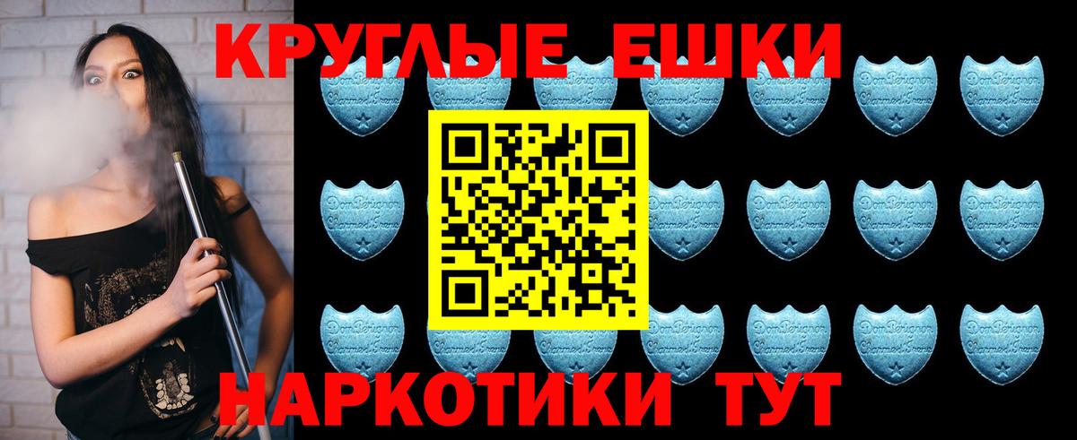 Ecstasy Punisher Северодвинск
