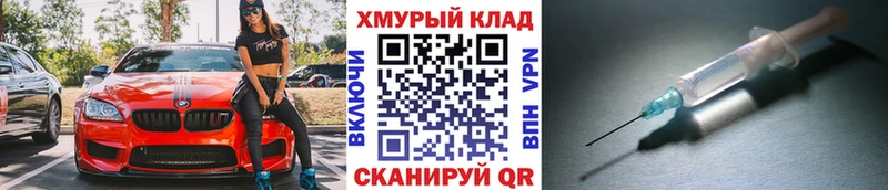 сколько стоит  Северодвинск  hydra ТОР  ГЕРОИН белый 