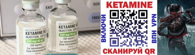 Кетамин ketamine  Северодвинск 