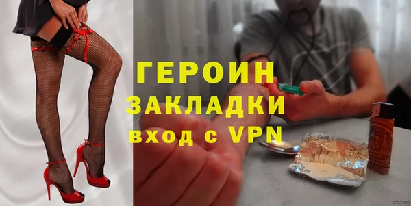 скорость mdpv Краснослободск