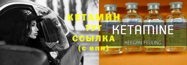 мяу мяу кристалл Волгодонск