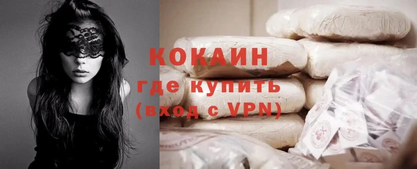 героин Красноперекопск