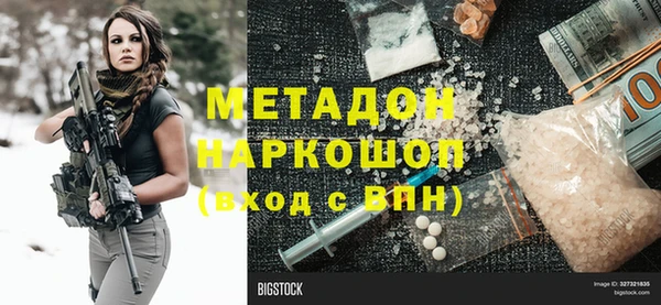 скорость mdpv Кулебаки