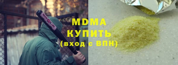 наркотики Кукмор