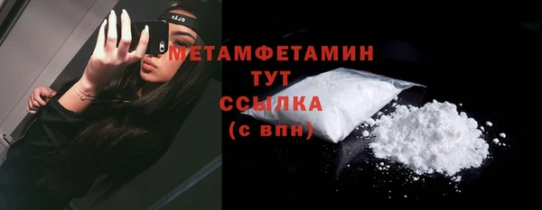 прущие грибы Уссурийск