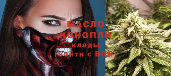 героин Красноперекопск