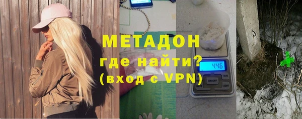 кокс Куйбышев
