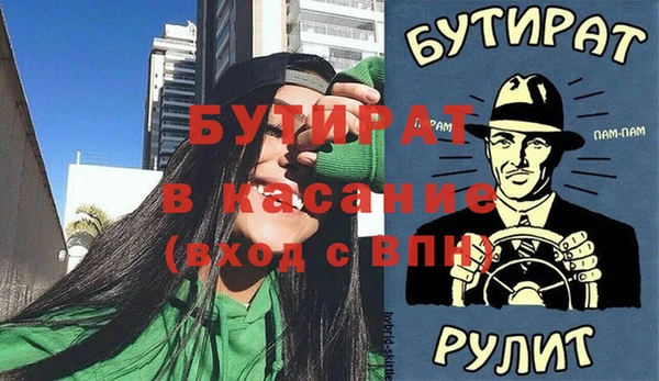 2c-b Краснотурьинск