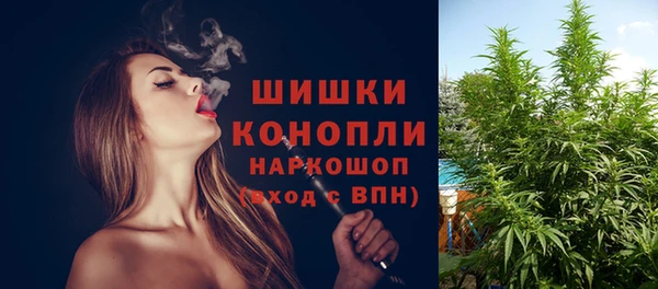 героин Красноперекопск