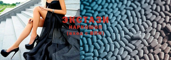 кокс Куйбышев