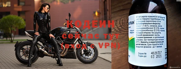 скорость mdpv Кулебаки