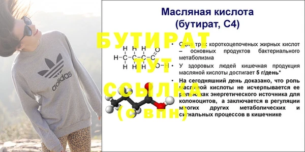 кокс Куйбышев
