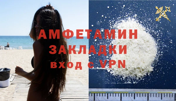 скорость mdpv Краснослободск