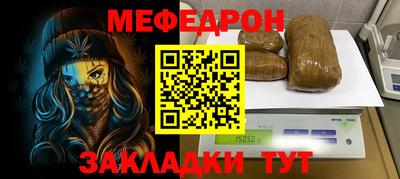 амфетамин Волгодонск