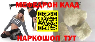 наркотики Волжск
