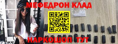 наркотики Волжск