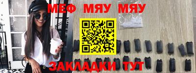 амфетамин Волгодонск