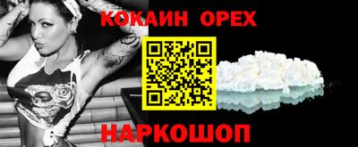наркотики Волжск