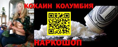 наркотики Волжск