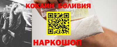 амфетамин Волгодонск