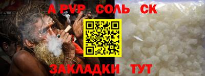 наркотики Волжск