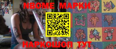 наркотики Волжск