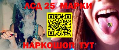 наркотики Волжск