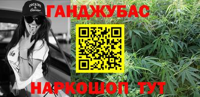 гашиш Азнакаево
