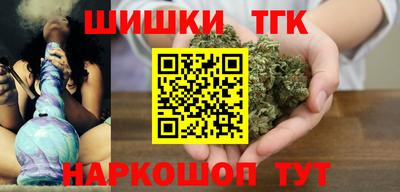 наркотики Волжск