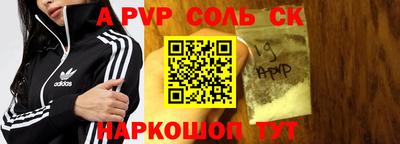 наркотики Волжск