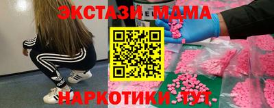 меф Волжский
