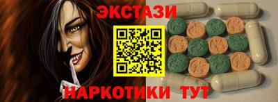 меф Волжский