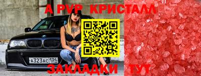амфетамин Волгодонск