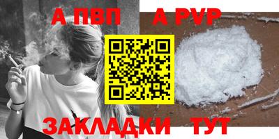 наркотики Волжск