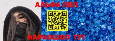 амфетамин Волгодонск