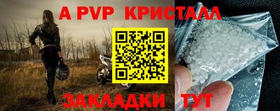 наркотики Волжск
