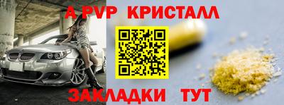 амфетамин Волгодонск