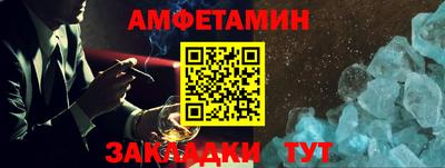 меф Волжский