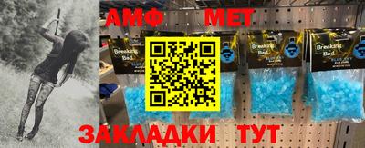 меф Волжский