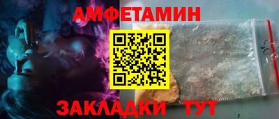 меф Волжский