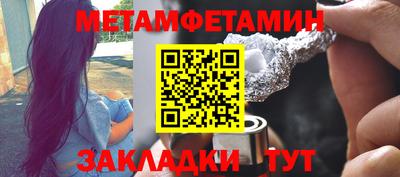 меф Волжский