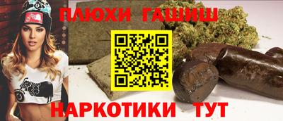 амфетамин Волгодонск
